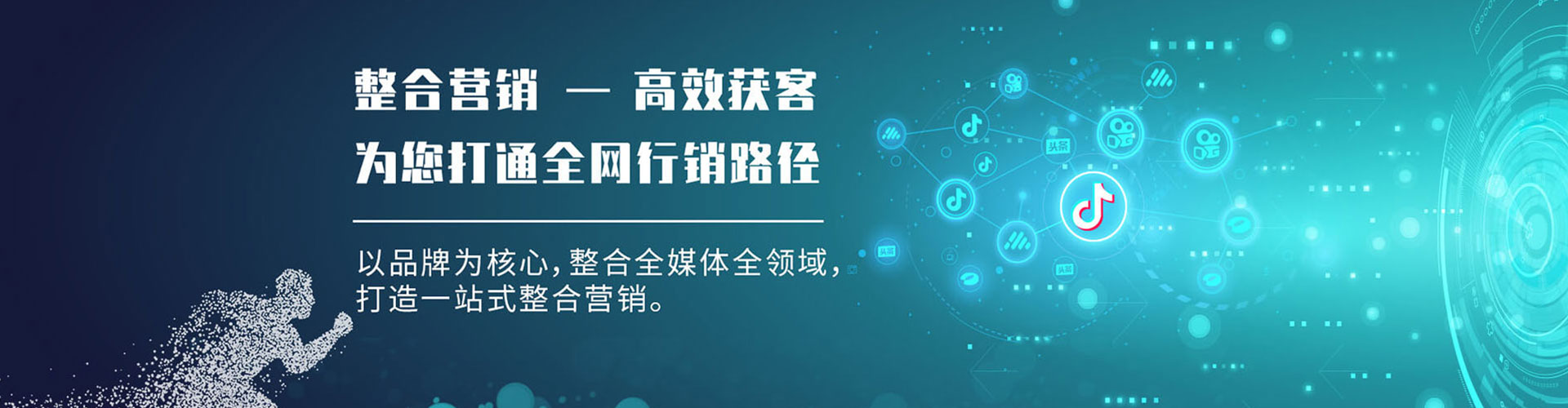 桐乡微信信息流