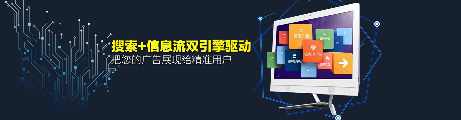 桐乡sem投放