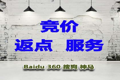 百度广告推广价格案例分析