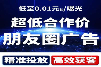 百度竞价代运营公司助力企业实现ROI最大化
