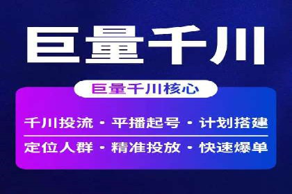 微博信息流数据分析与洞察