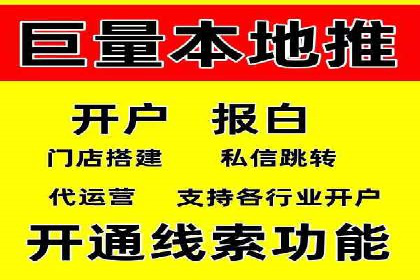 SEM代运营实战：打造个性化广告投放方案